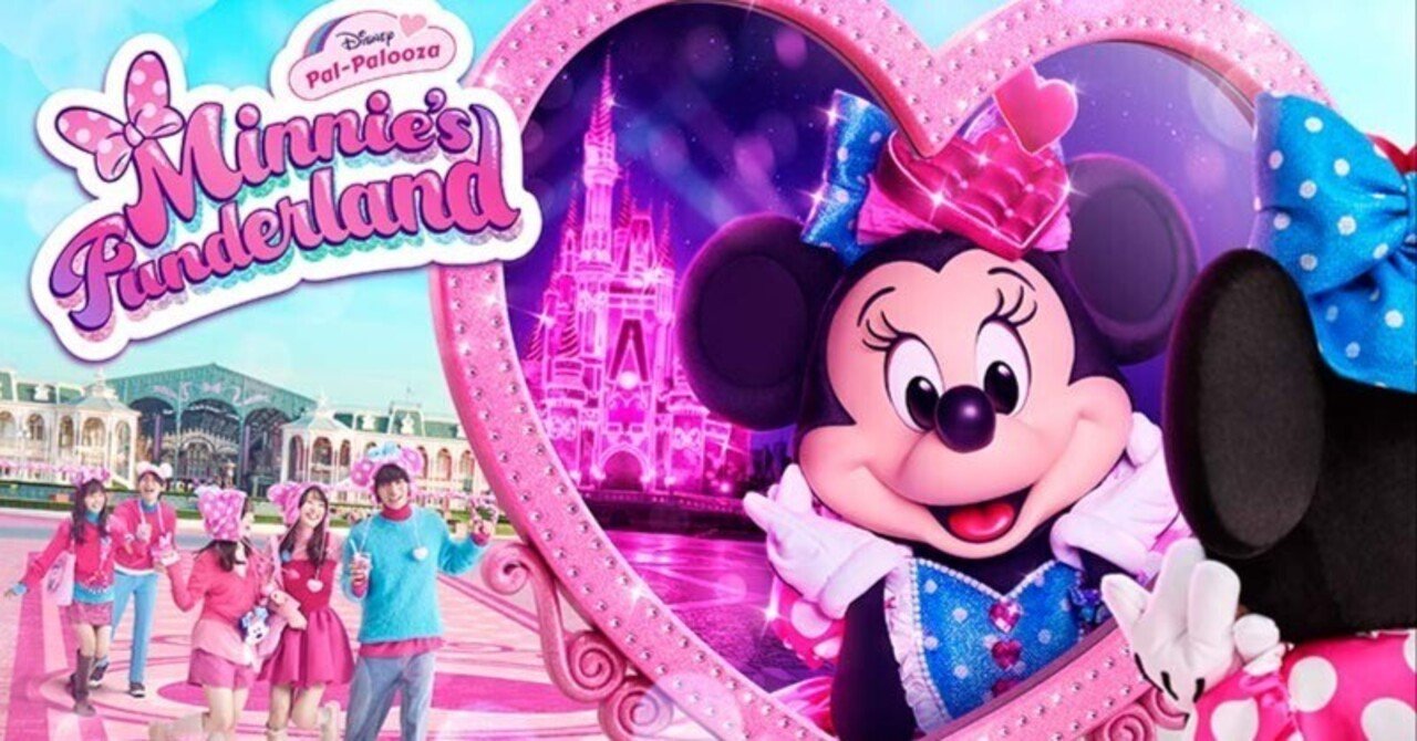 ❤️ディズニリゾート、確認用❤️ やはり来た！】2026年1月～3月までのディズニーリゾートでやることが