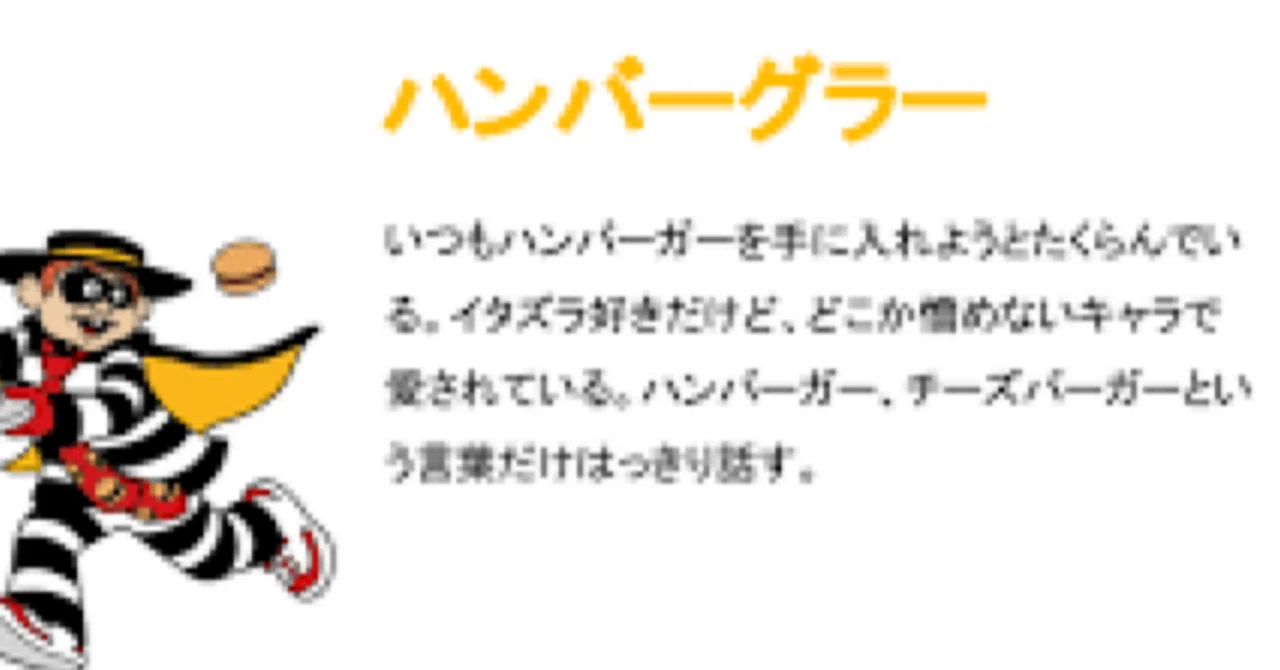 10/31はハロウィン！｜ころものにっき
