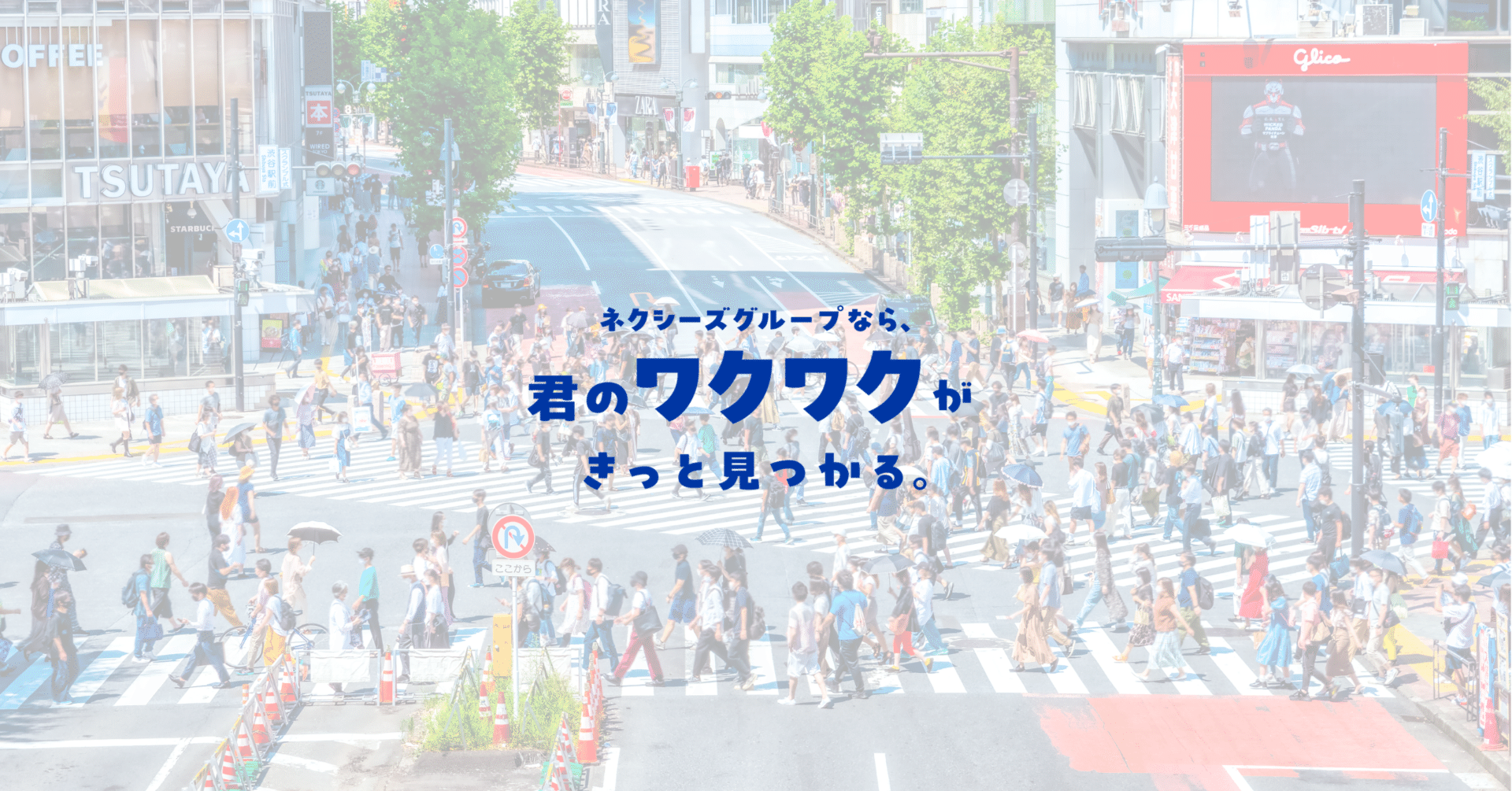 東証上場 NEXYZ.グループ公式 noteのマガジン一覧