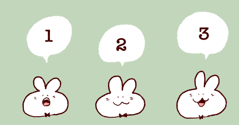 英語で名言２２ 物事には順序がある そうすけ 英語教師 Note