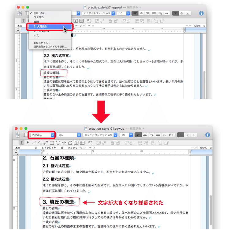スクリーンショット 2020-04-10 0.52.02