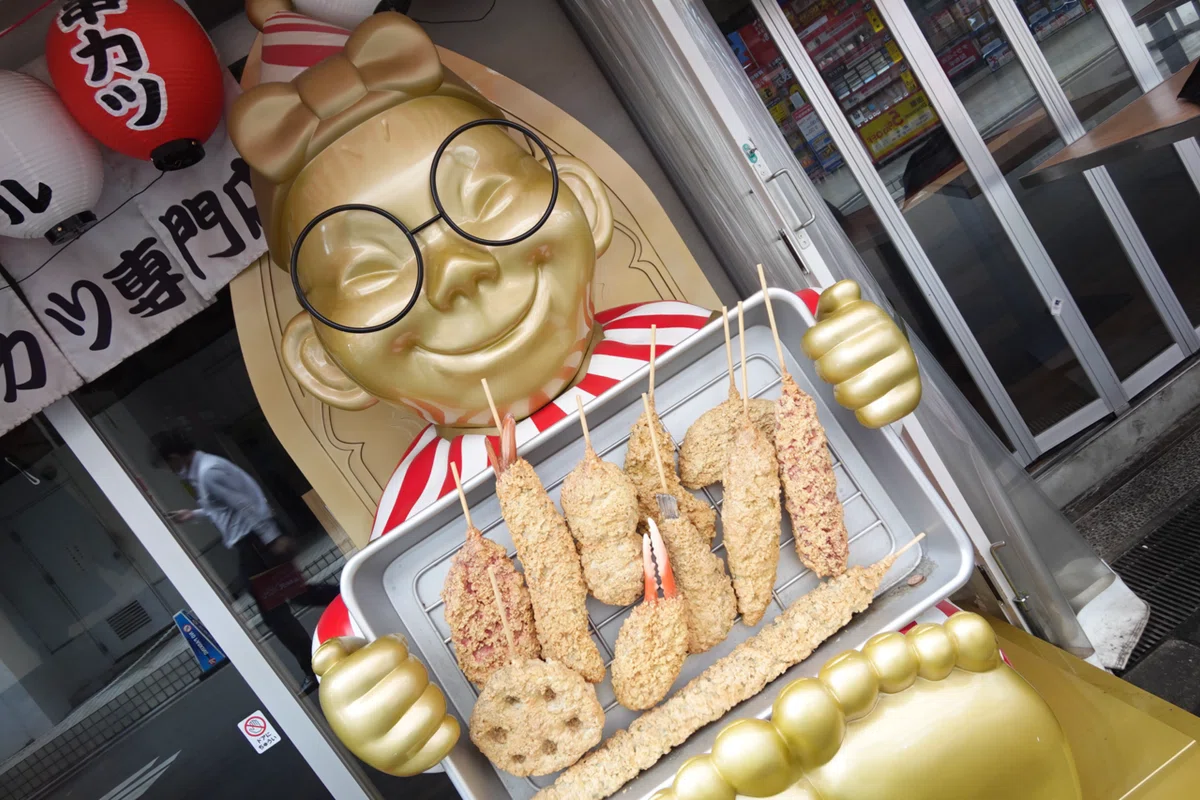 関西旅行】難波で串カツを食べる｜おさかないわし