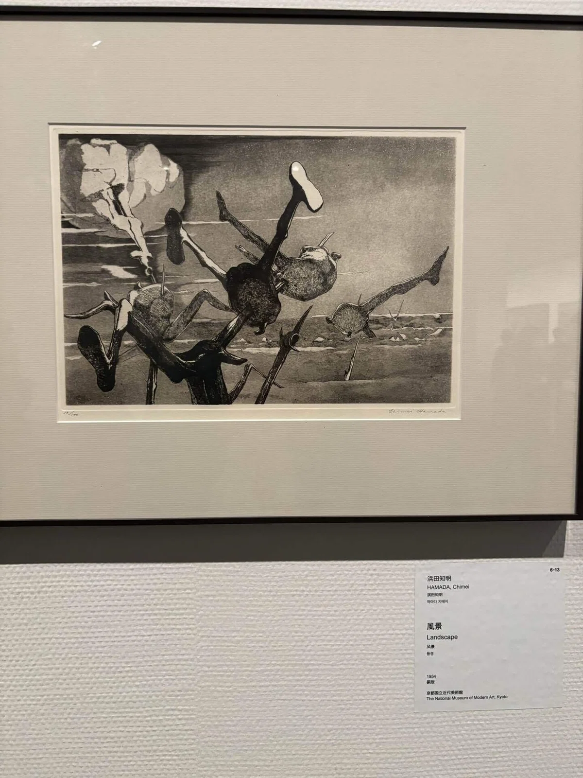 The Role of Art in War: Reflections on the 'Opening Records, Weaving ...