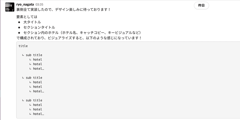 スクリーンショット 2020-04-10 1.02.11