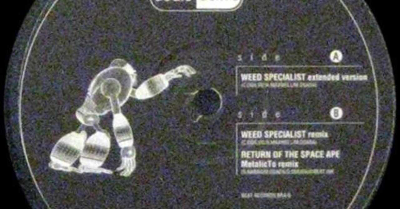 Audio Active / Weed Specialist｜マジックナンバー