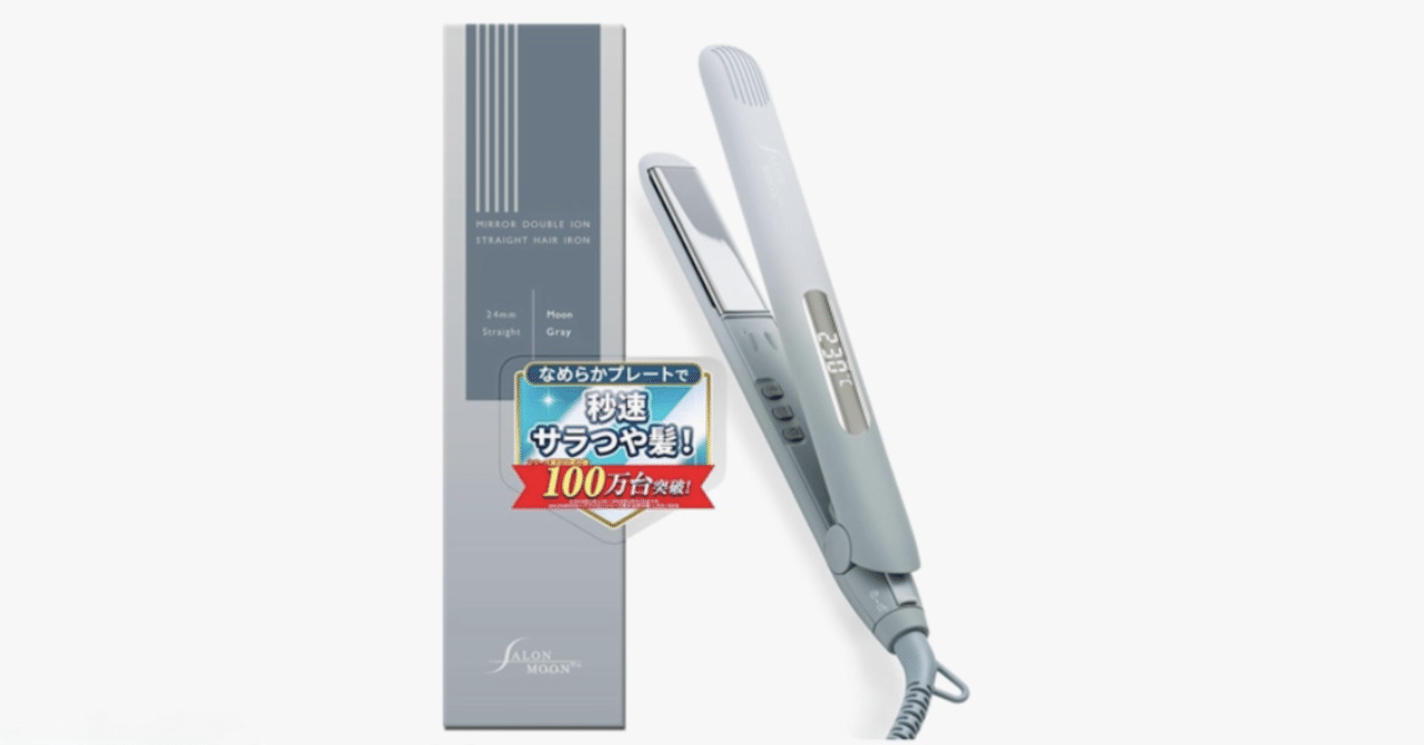 デジタル表示 秒速スタンバイ 】 SALONMOON (サロンムーン) ミp デジタル表示 秒速スタンバイ 】 SALONMOON (サロンムーン) ミp