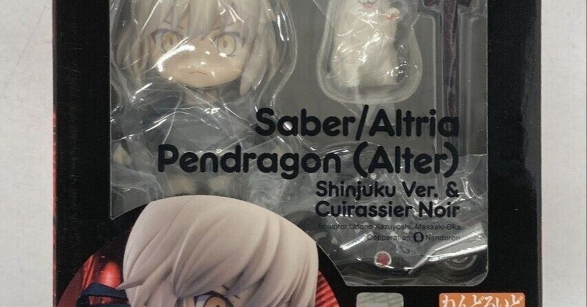 ねんどろいど セイバー アルトリア・ペンドラゴン オルタ 新宿 1142-DX