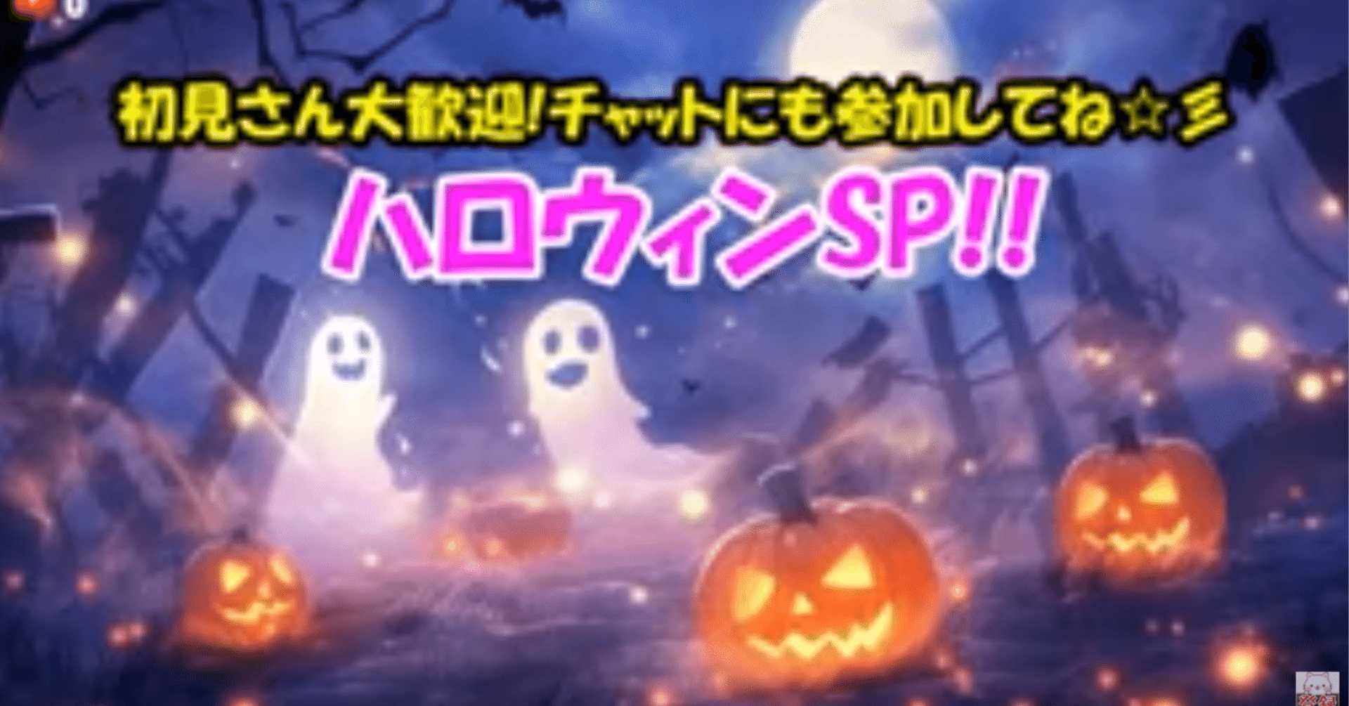 ひろみちゃんねるTVin2025.10.27｜sirius