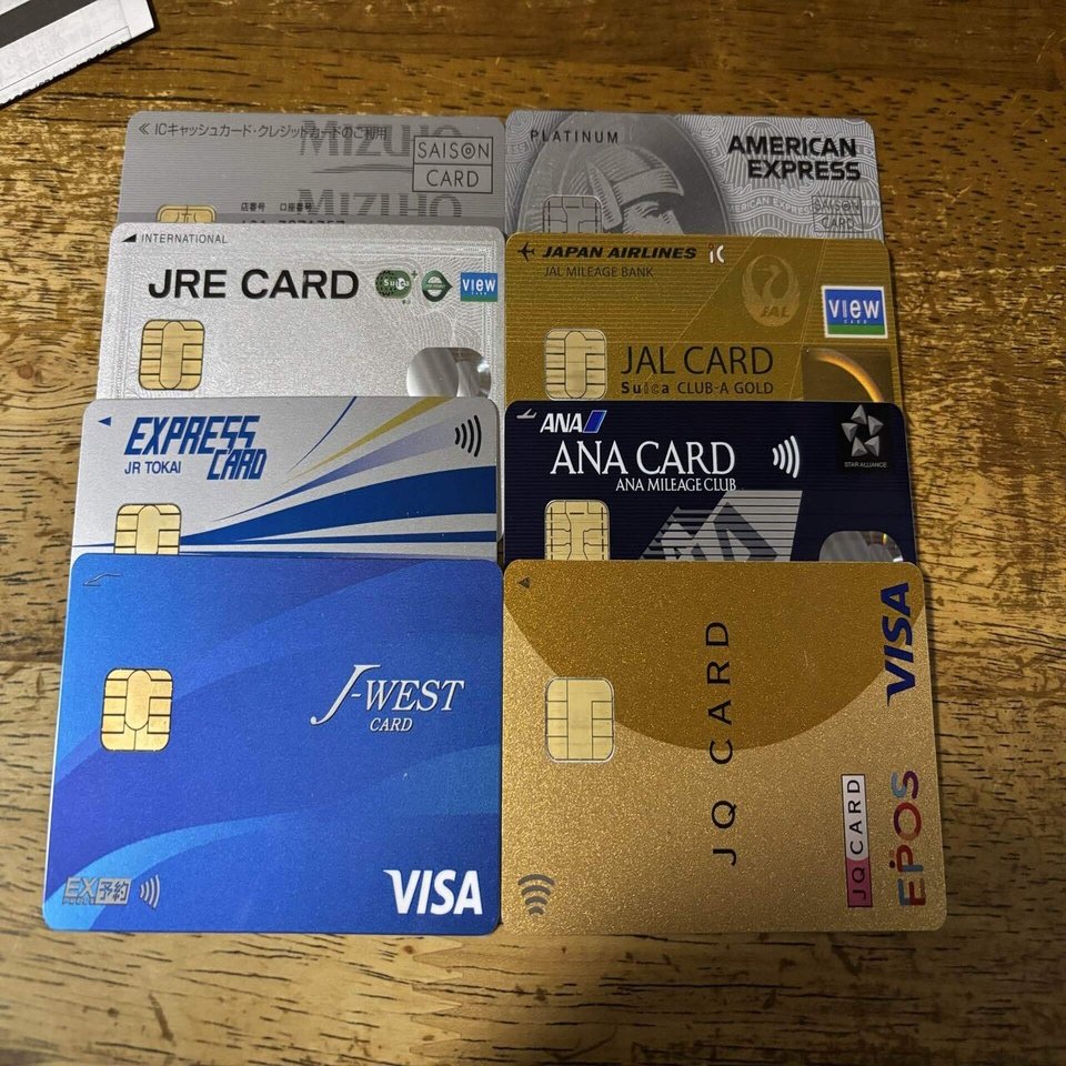 私の所持クレジットカード｜りっしー