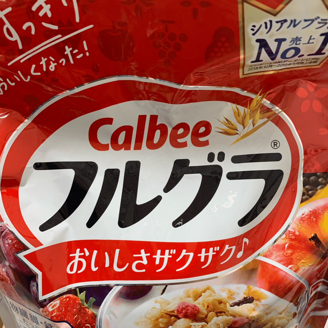 フルグラはいいぞ 薄茶 Note フルグラはいいぞ 薄茶 Note