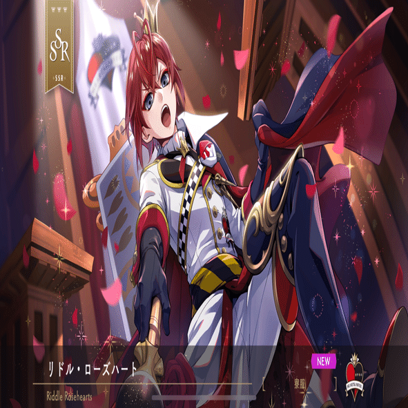 ツイステアニメ配信記念・ハーツラビュル寮ピックアップ召喚にて｜枝本 幸