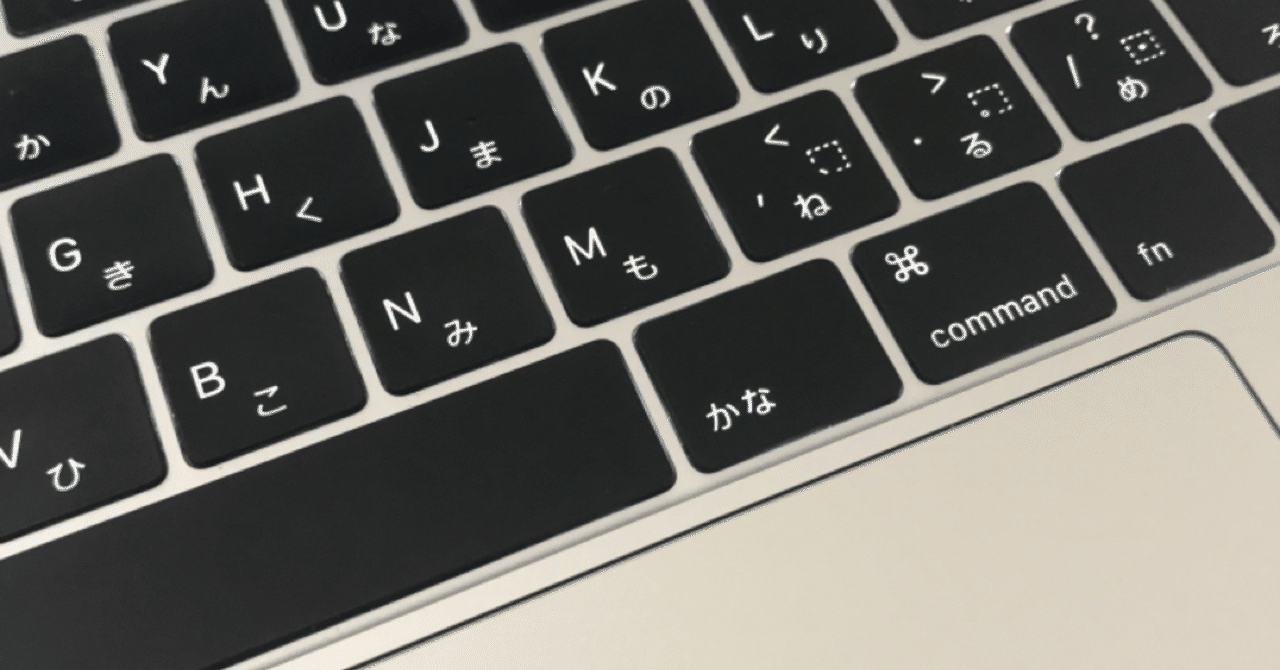 翻訳者とmac A フリーランス英日翻訳者 Note 翻訳者とmac A フリーランス英日翻訳者 Note
