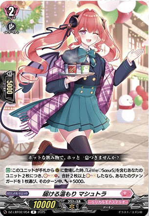 ヴァンガード】10/28 週ヴァン カード情報｜フライハイト@ゲーム部