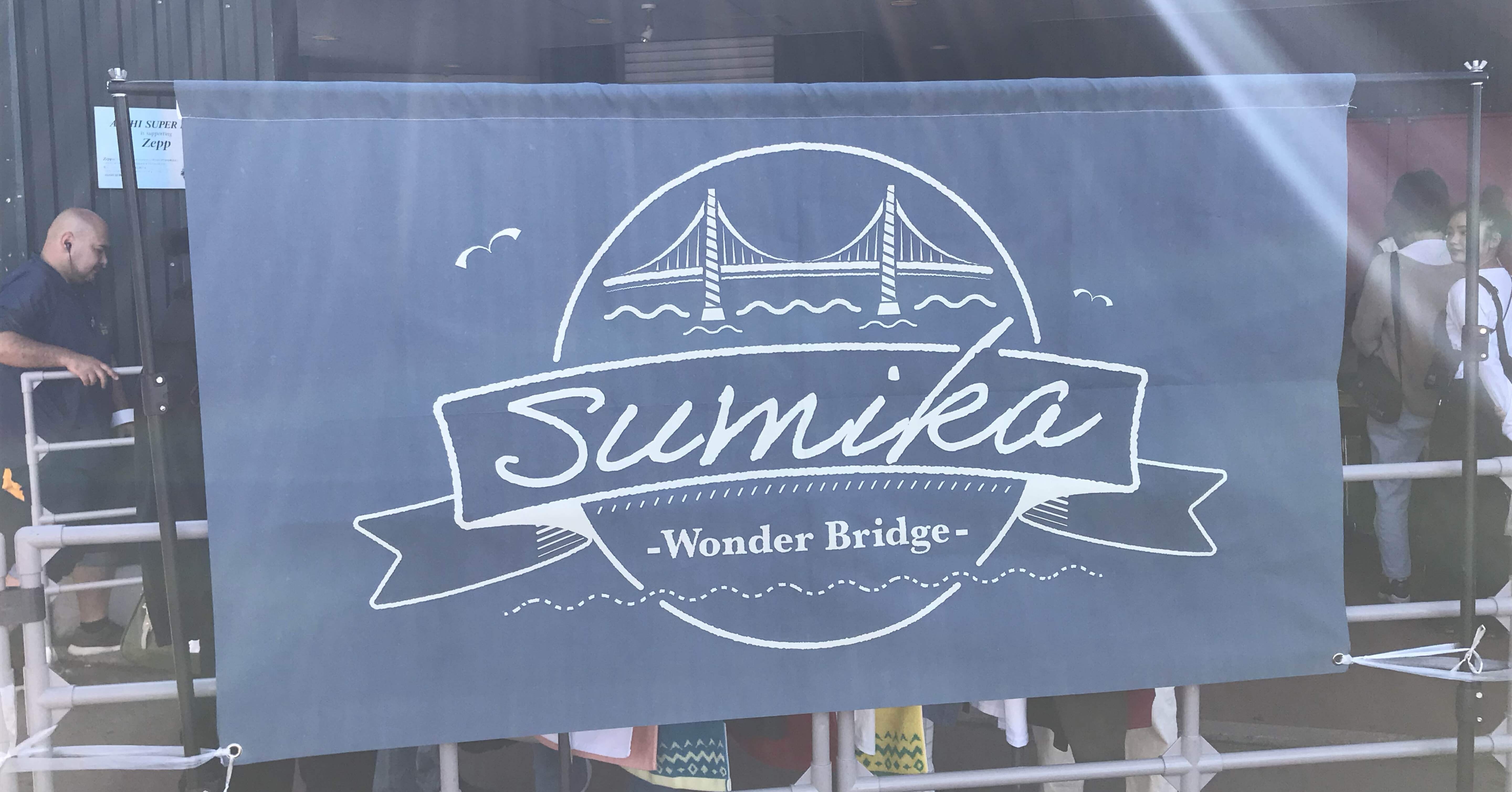 神セトリ】sumika Live Tour 2019 Wonder Bridge Zepp Sapporo 過去