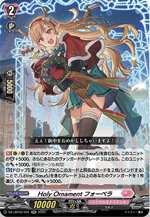 ヴァンガード】10/28 週ヴァン カード情報｜フライハイト@ゲーム部