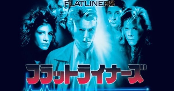 ジョルジュ・フランジュ監督の映画「顔のない眼(1959年