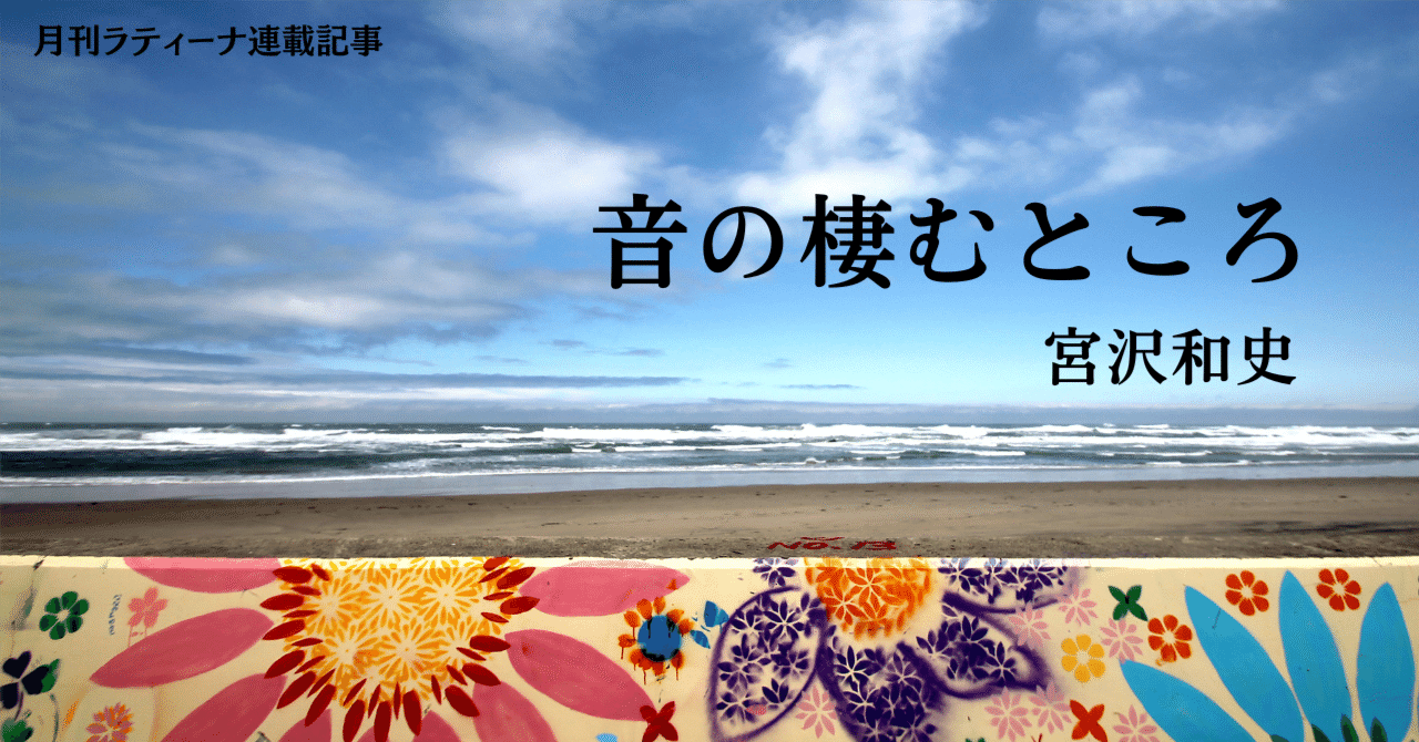 005a514★雑誌★Latina ラティーナ 世界の音楽情報誌★計171冊 セット★1998～2009 不揃いあり★現状渡し ☆中古品☆