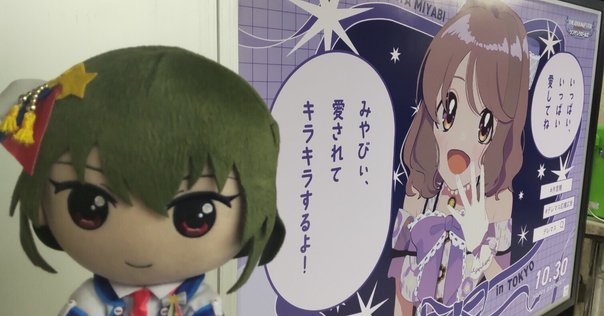 ディアラバ ライト ナムコ 猫耳 ディアラバ ライト ナムコ 猫耳