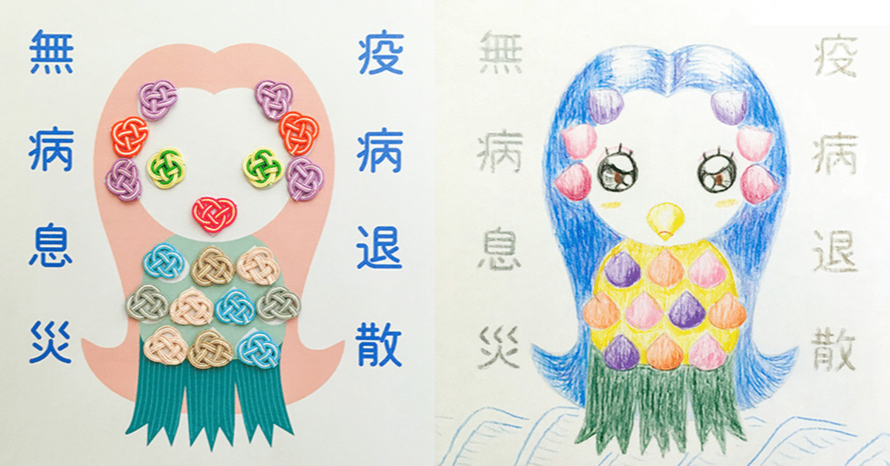 物語の絵を描くように水引を結ぶ 水引の自由研究 11 小松慶子 紙単衣 水引デザイナー Note 物語の絵を描くように水引を結ぶ 水引の自由研究 11 小松慶子 紙単衣 水引デザイナー Note