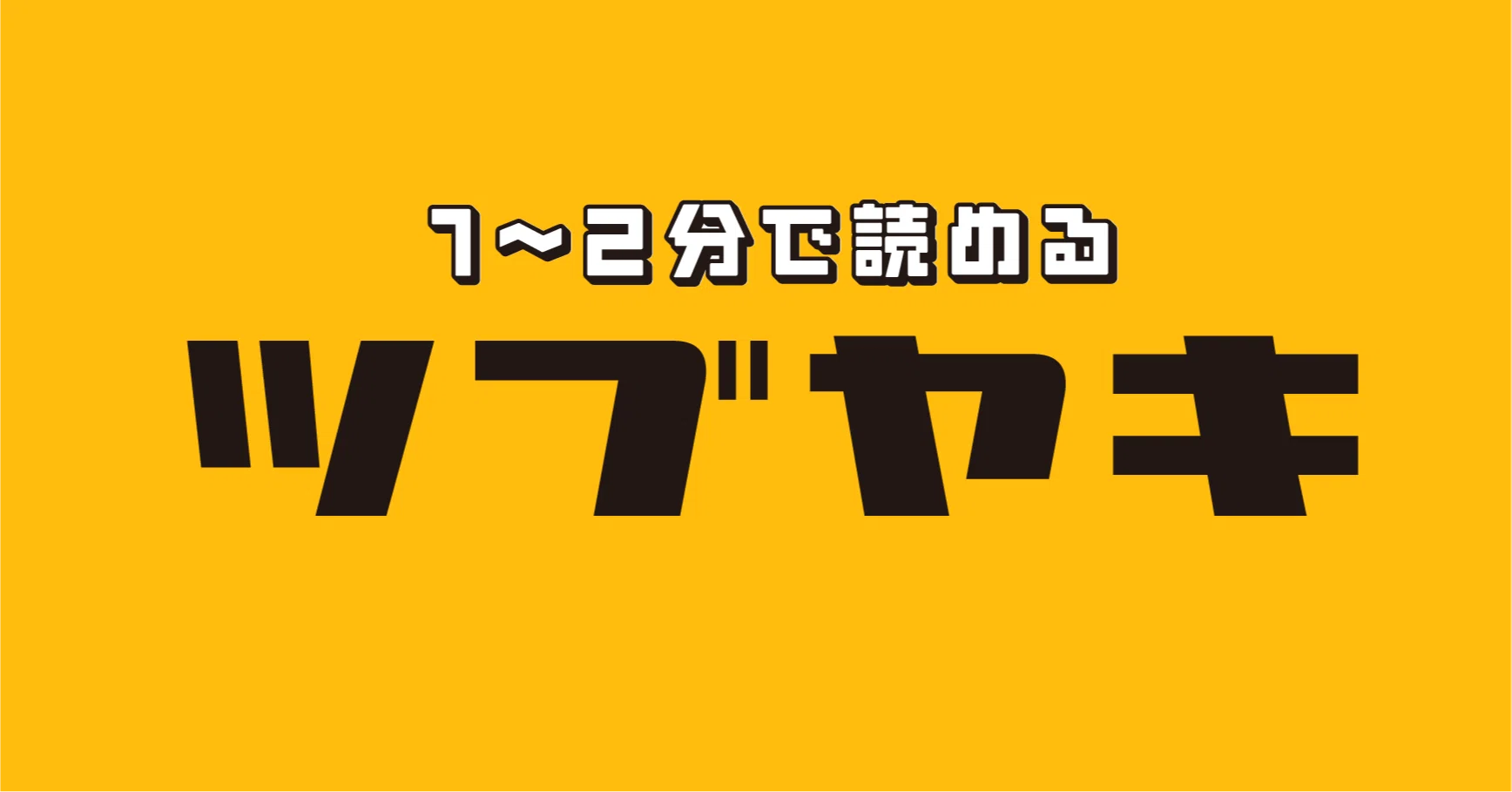 東大が誇る史上最高の天才・・｜hal