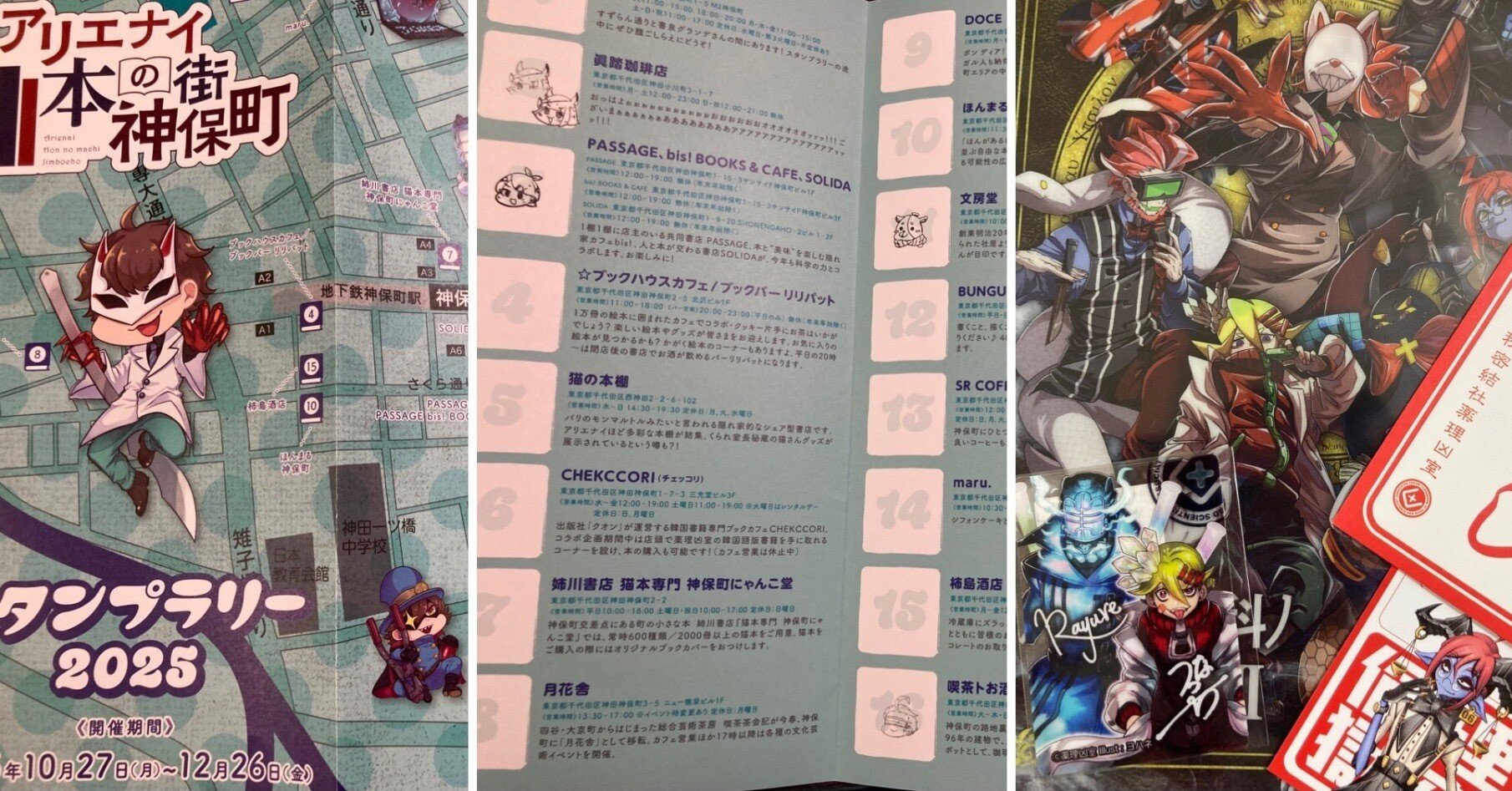 薬理凶室 缶バッジ 倫獄 薬理凶室 缶バッジ 倫獄 薬理凶室 缶バッジ 倫獄 アリエナイ本