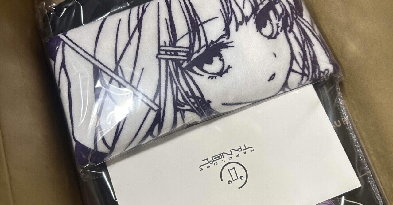 Arcaea Next Stageのスペシャルチケットが届いたぞ｜pp28