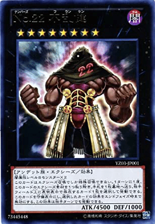 遊戯王 壊獣カグヤ デッキ 本格