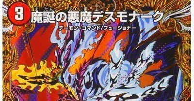 最速2キル!? 強弱い謎デッキアグロサイバー｜ずっきー/田所界隈