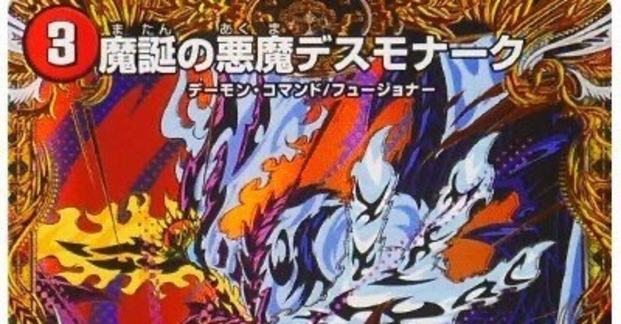 最速2キル!? 強弱い謎デッキアグロサイバー｜ずっきー/田所界隈