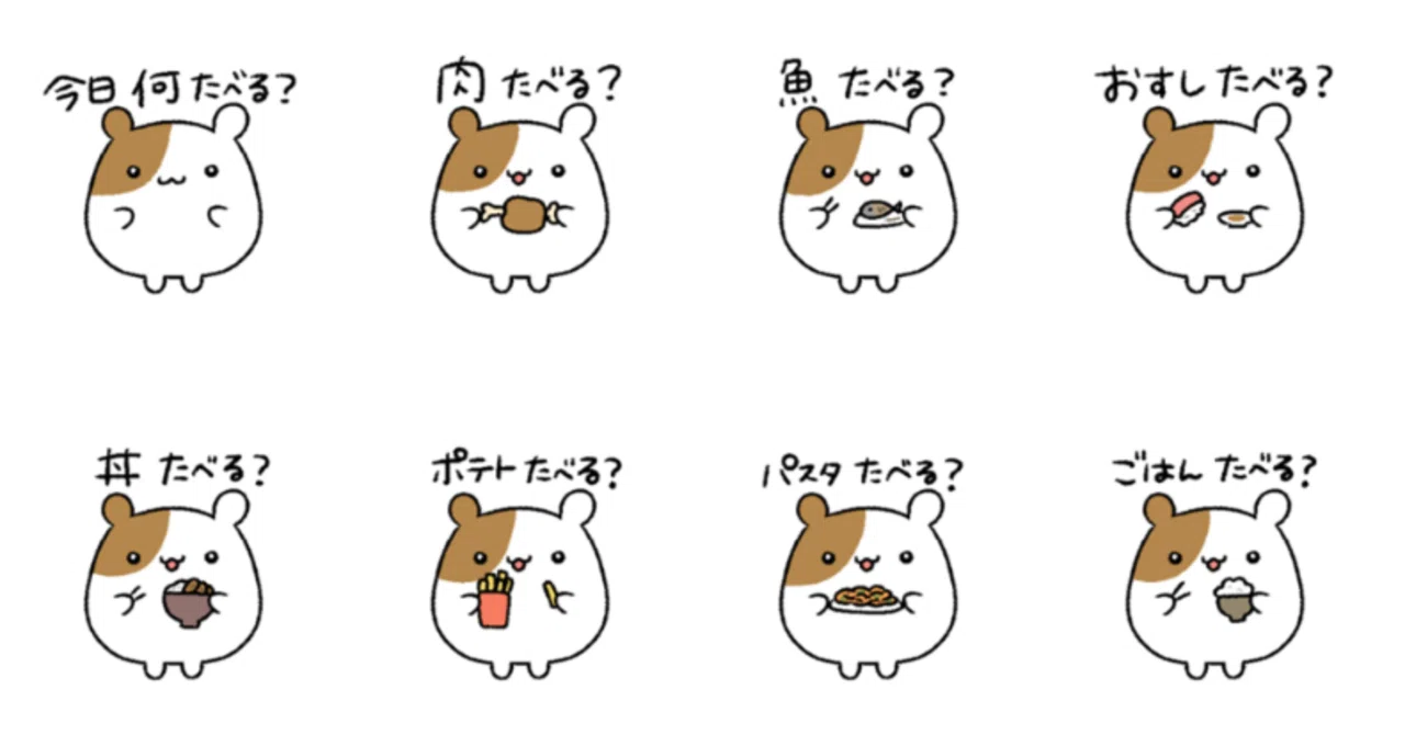 2025年LINEスタンプ3作目｜rena