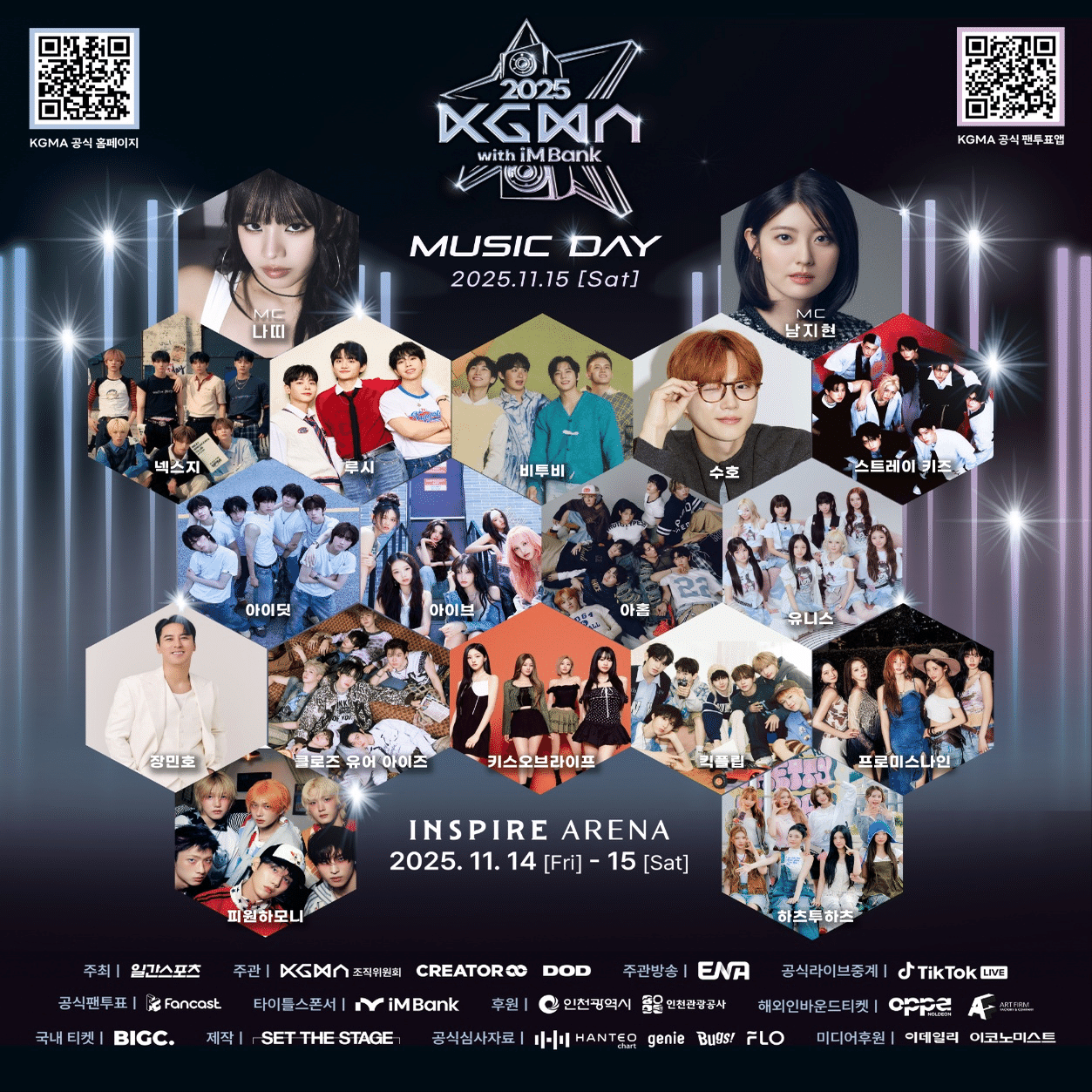 EXO スホ 11月2日「初雪が降ったら」｜Charsound