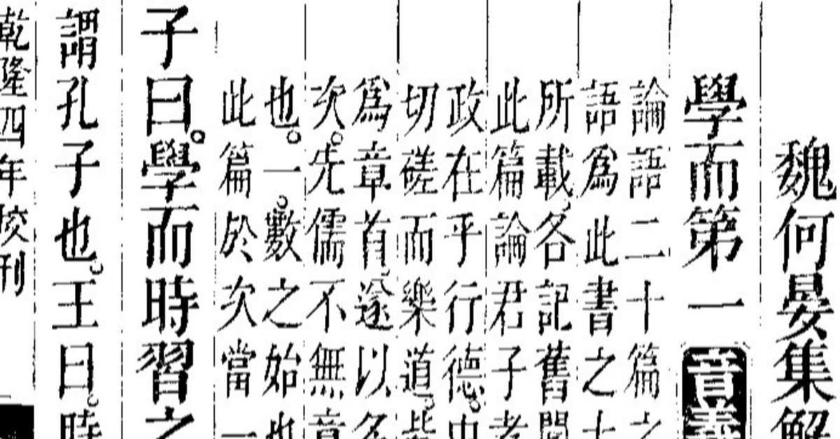 張九齢の詩の木彫、額入り （漢詩】張九齢「送韋城李少府