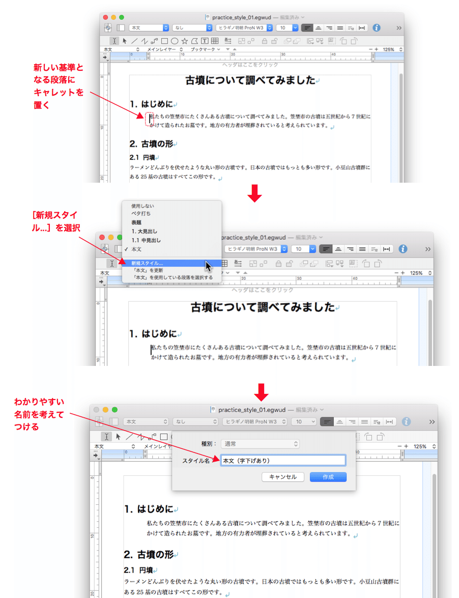 スクリーンショット 2020-04-10 2.44.36