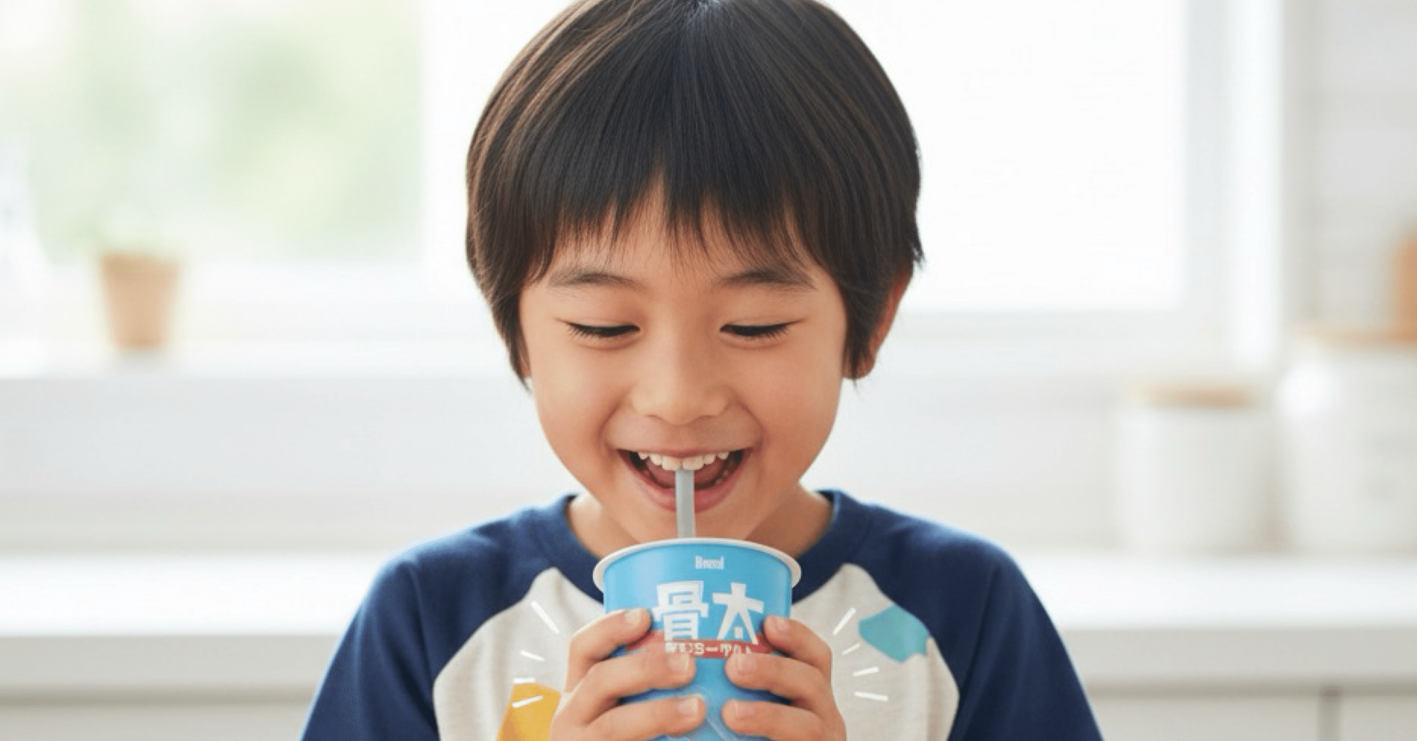 💡【アイデア】飲むとゲージが溜まる！？ 子供がゲーム感覚で飲む