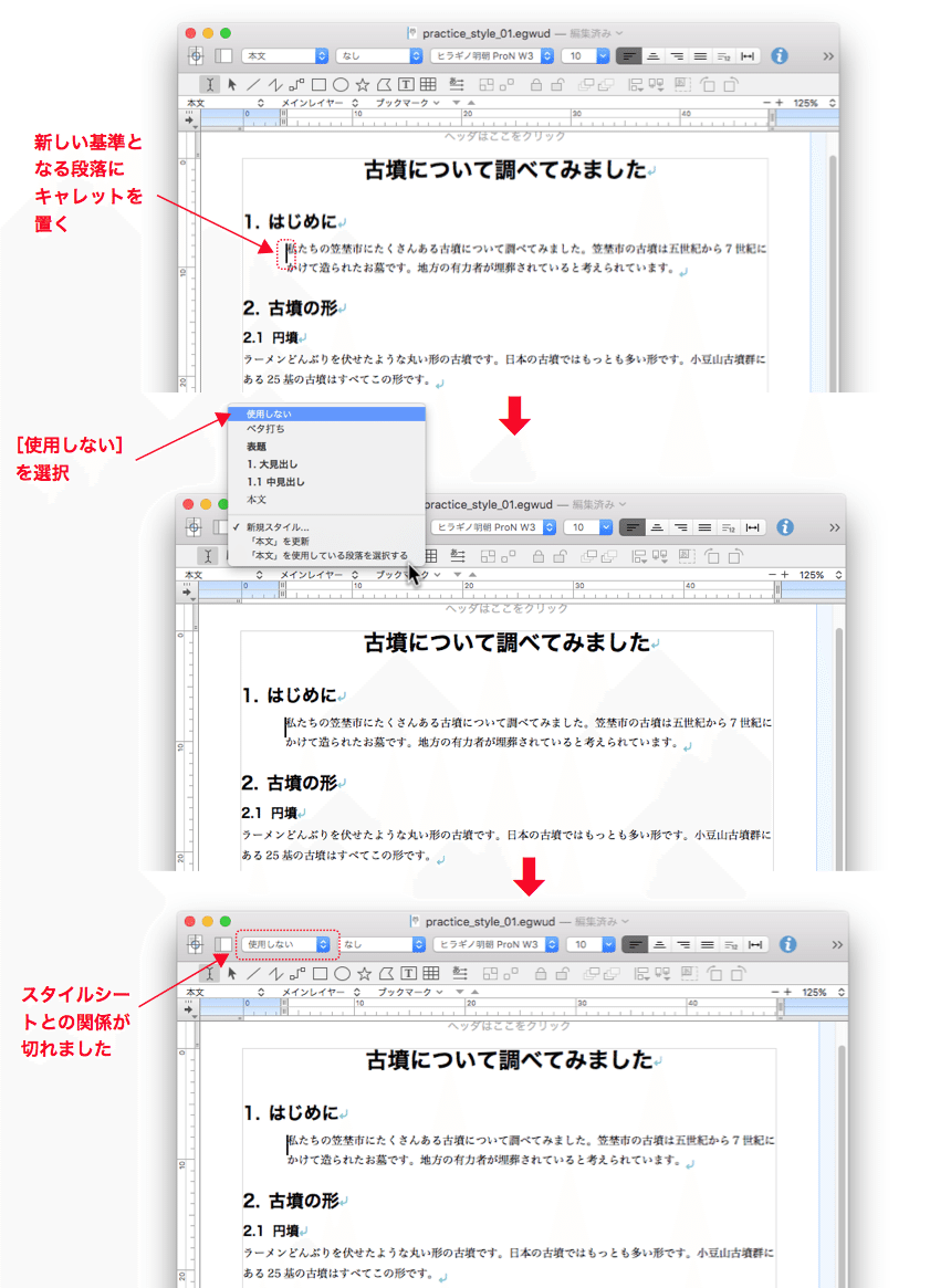 スクリーンショット 2020-04-10 2.48.19