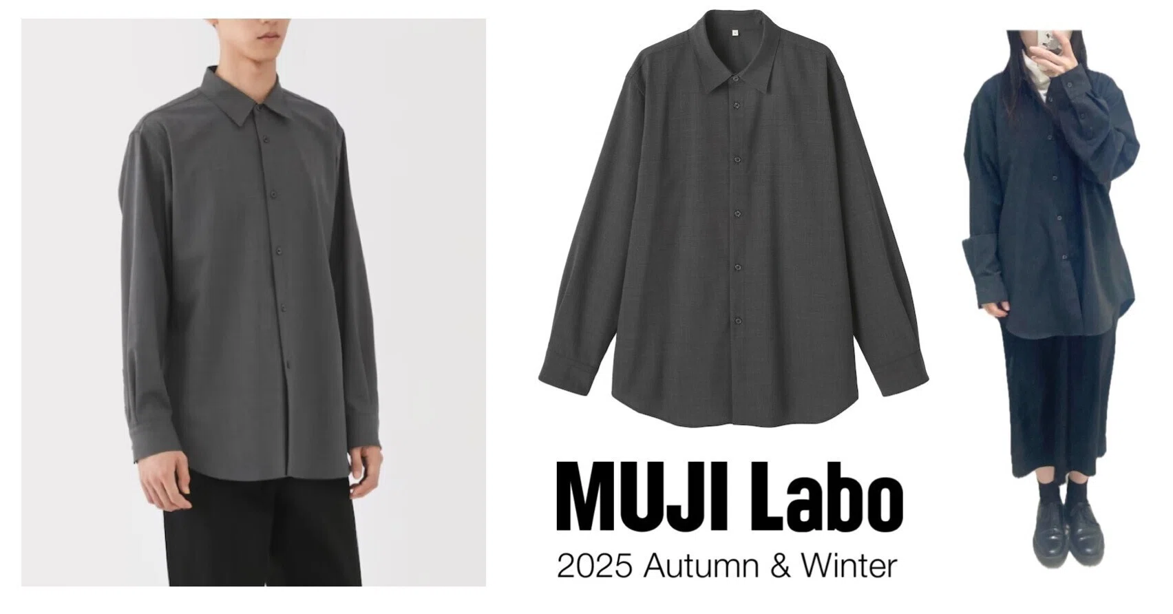 静かな存在感。MUJI Laboのウール混シャツが“頼れる理由
