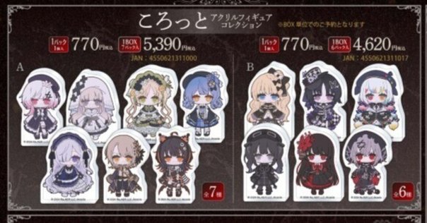 ジャニヲタと断捨離｜しま