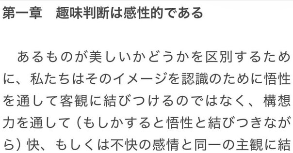 分析美学入門 ロバート・ステッカー 著・森功次 訳『分析美学入門』 - NADiff Online