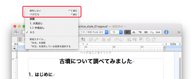 スクリーンショット 2020-04-10 3.10.37