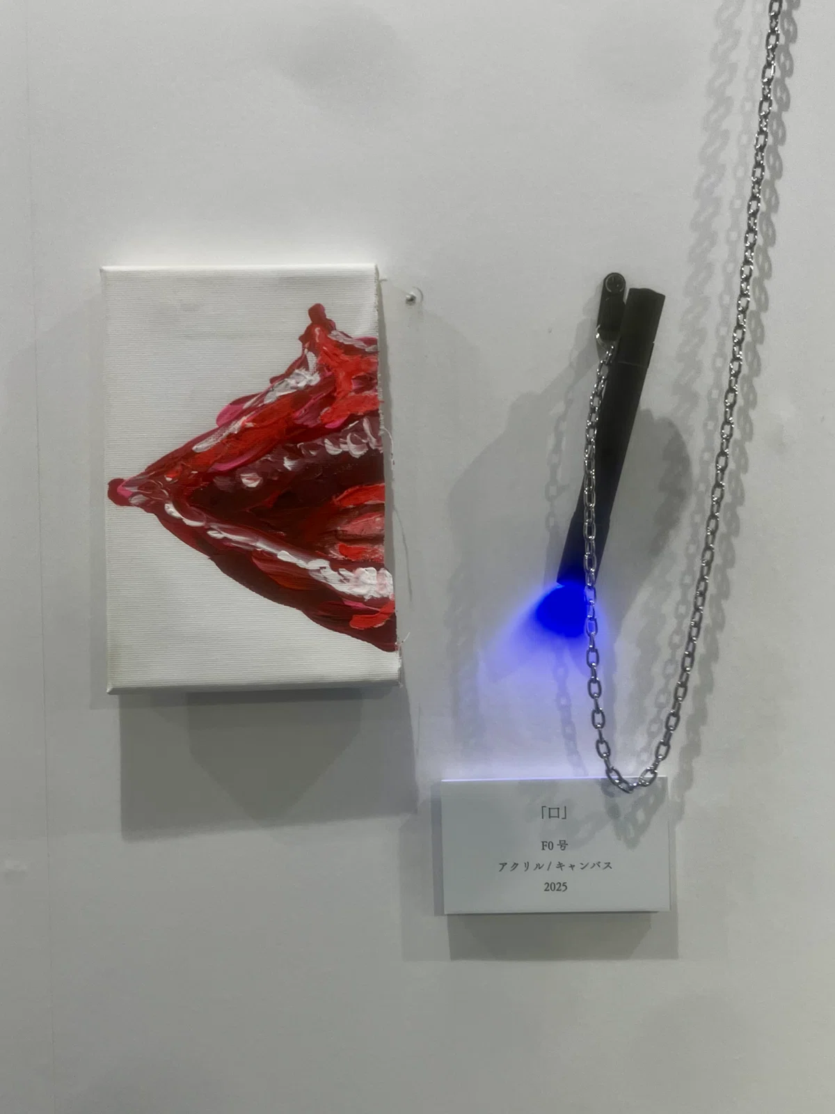 とある個展に遊びに行った話｜かな