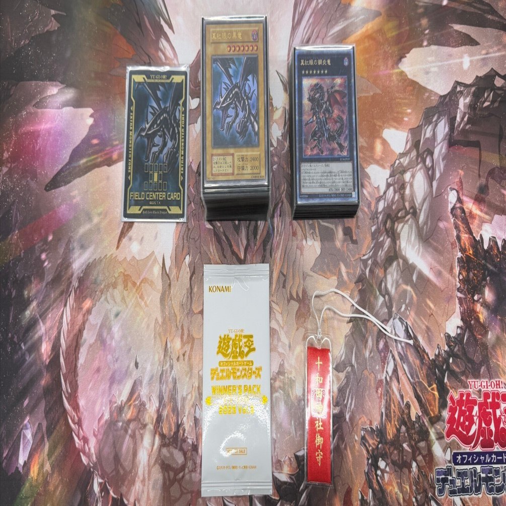 真紅眼の黒竜でランキングデュエル優勝しました！｜乾燥わかめ