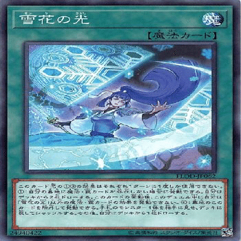 雪花未界域壊獣カグヤについて｜りんどる