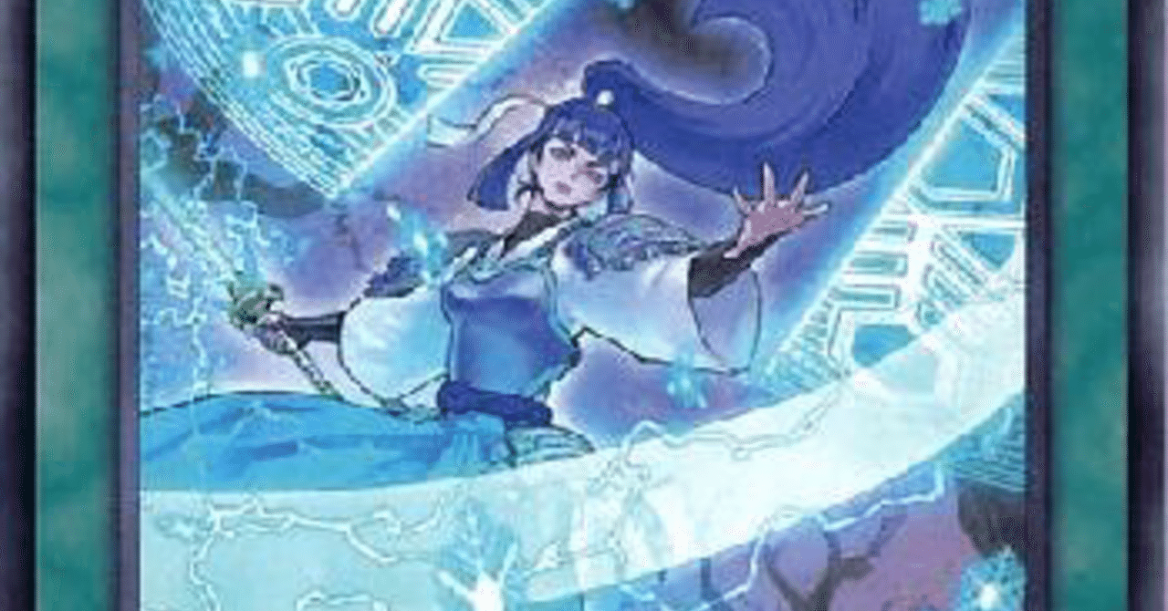 雪花未界域壊獣カグヤについて｜りんどる