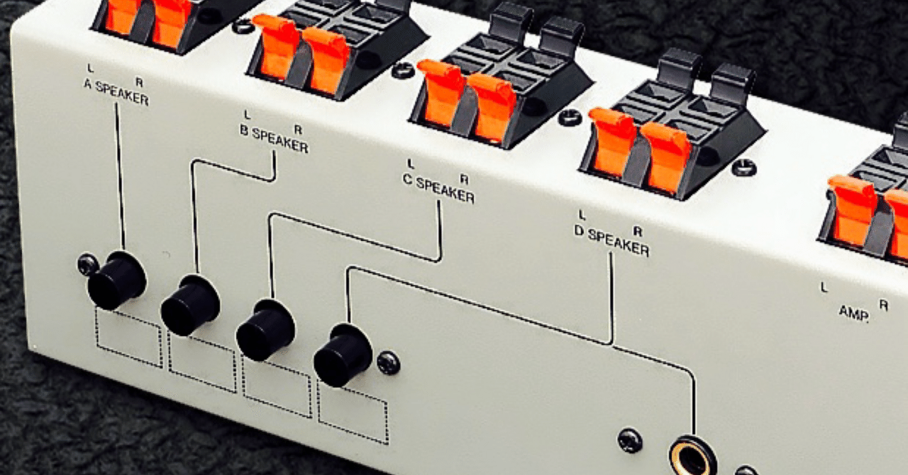 LUXMAN スピーカーセレクター AS5-Ⅲ ヘッドホン端子付 LUXMAN スピーカーセレクター AS5-Ⅲ ヘッドホン端子付 LUXMAN AS-5Ⅲ