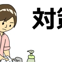 おニャン子クラブの派閥をまとめる フルタニ 600日連続投稿 更新中 Note