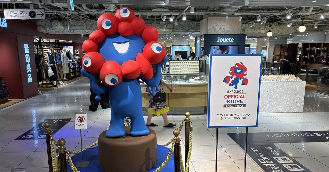 RobertChang様専用村上隆ポスター4枚まとめて 8月3日(木)12