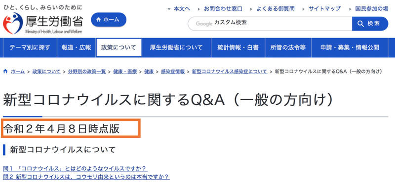 スクリーンショット 2020-04-10 4.52.39