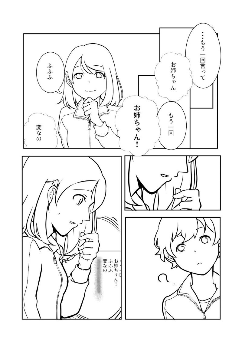 画像4