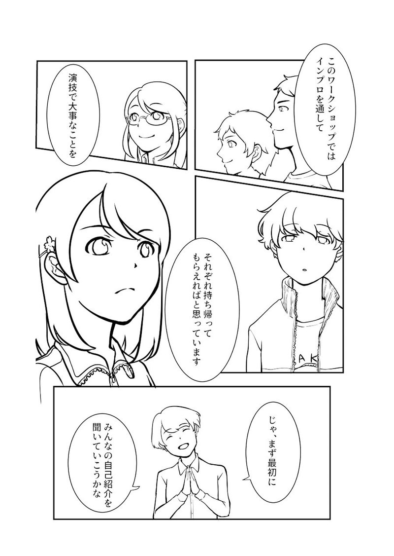 画像20