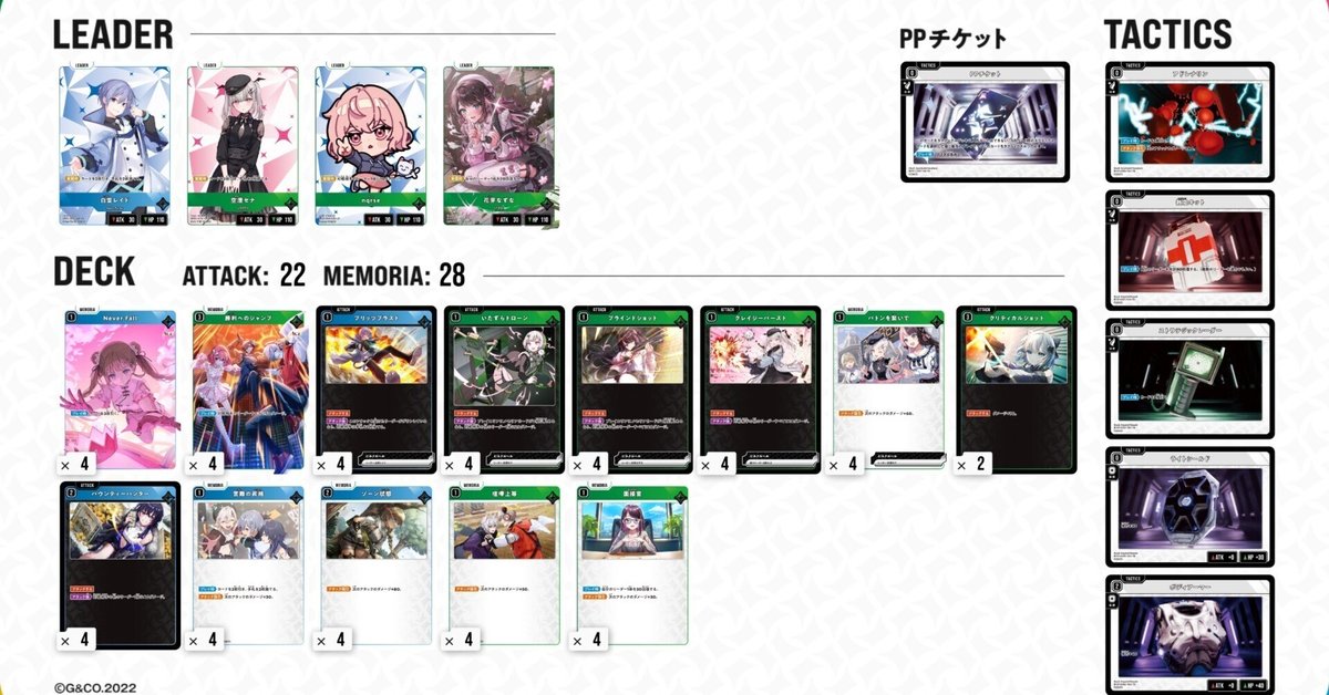 XrossStars Play Party 2025 クロスタ プレイマット 🌟『クロス